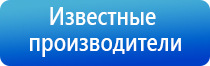 НейроДэнс Пкм аппликаторы для колена