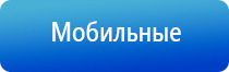 НейроДэнс Пкм аппликаторы для колена