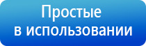 НейроДэнс Пкм аппликаторы для колена